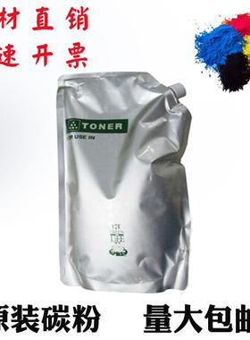 适用OKI C301dn  C310  C330 331363 C510 C530 碳粉 墨粉 原装粉