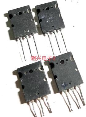 2SC5359 2SA1987 原装原字进口拆机测好