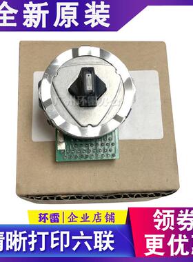 适用四通OKI1800C OKI8100F OKI7500F OKI7700F OKI5500F打印头原