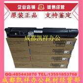 CT202952粉盒 2021 粉筒 碳粉 废粉仓 原装 废粉盒 富士施乐SC2022