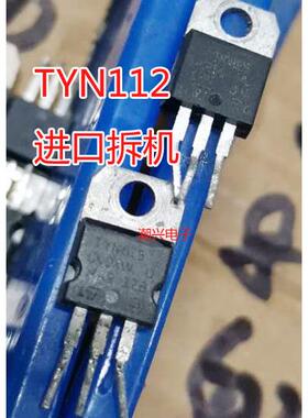 原装进口拆机 TYN112 单向可控硅 测量包好