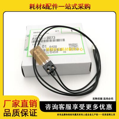 原装 基士得耶 DSM 610 718 820D 818S 1020L 1025L 719 热敏电阻