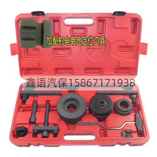 大众DSG拆卸工具0AM离合器拆卸工具量规量尺阀体工具赠送定位工具