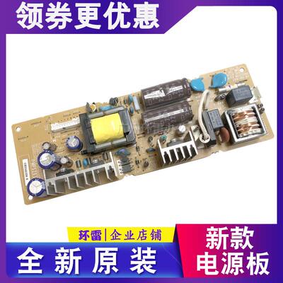 四通OKI5200F+/5500F+/5600F/5700F/7000F+/7700F+/5100F电源板拆