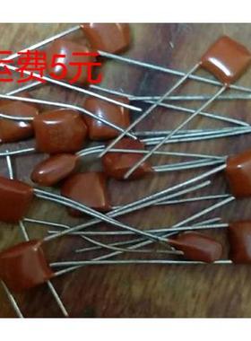 CBB电容 63v/100V 223 22NF 0.022UF 脚距10MM 红色薄膜电容