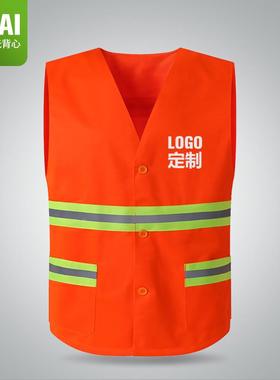 LIKAI环卫马甲保洁工人园林反光背心绿化工作服反光衣马夹可印字