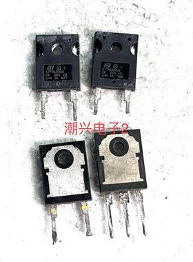 STTH6006 STTH3006 STPS30H100CW STTH30R06W cw原装进口拆机测好