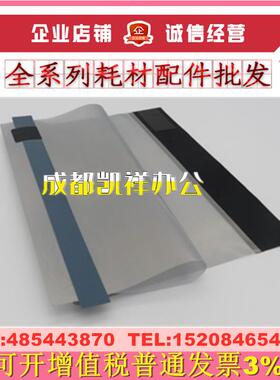 适用 基士得耶CP6401 6402 6403 6450 6451 6452 6453 6454 纱网