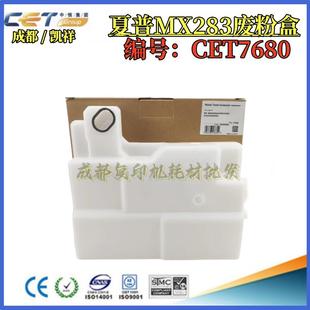 363U 363N 453N 453U 503U废粉盒 中恒CET适用夏普MX 503N M283N