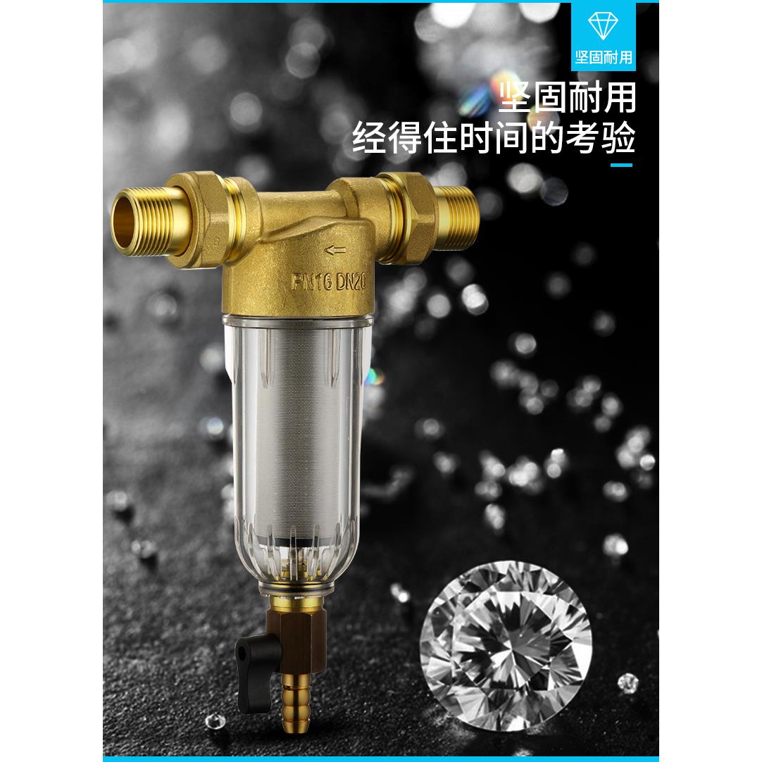 正品埃美柯6636前置过滤器家用反冲洗排污阀自来水DN20 6分专卖店