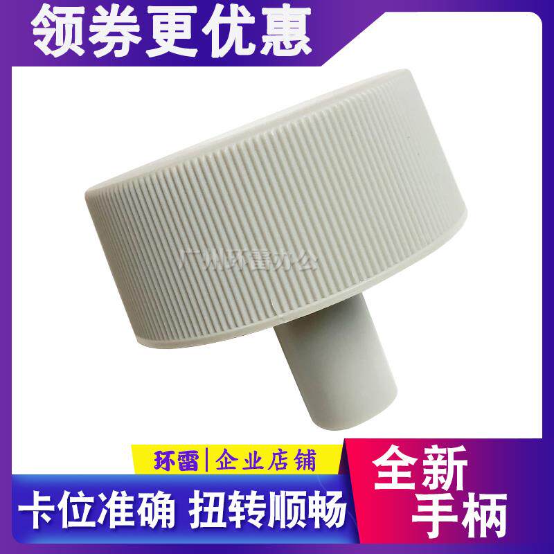 适用爱普生EPSON-LQ300K/300K+/300K+2/300K+II手柄 手钮 旋钮