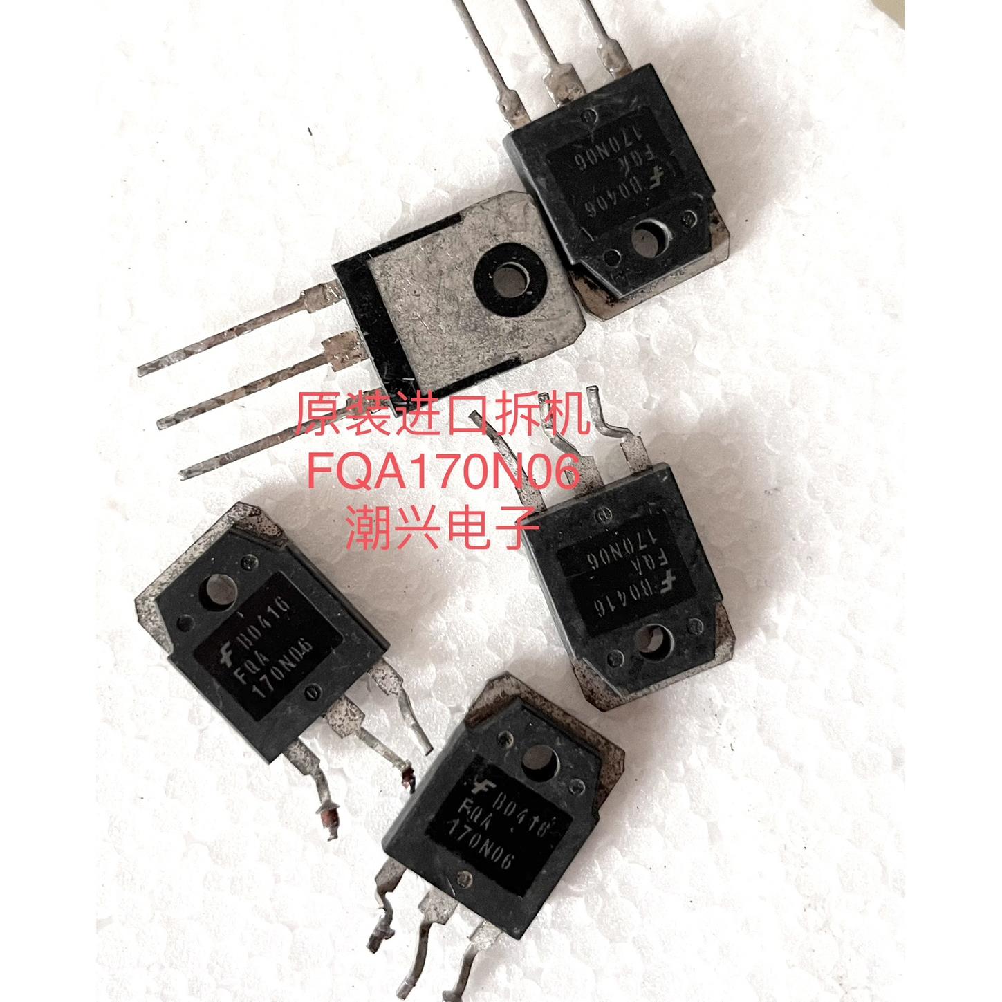 FQA90N15 FQH90N15 FQA170N06 进口拆机测好