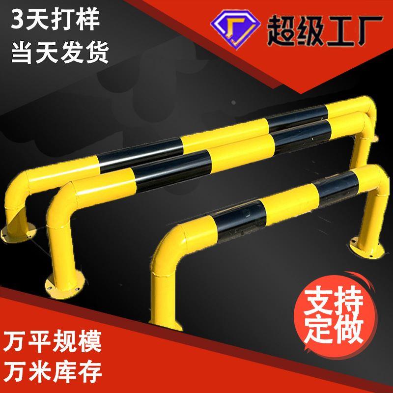 现货阻车器u型钢管车轮定位车位车库车间停车场防护挡车杆 挡车器