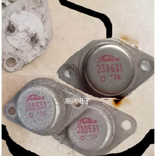 2SB681 2SD551 B681 D551 进口拆机东芝金封功放音频三极管葫芦底