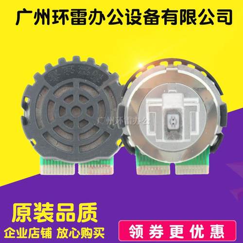 适用富士通 DPK700打印头 DPK710 DPK720 DPK6750 打印头全新老款