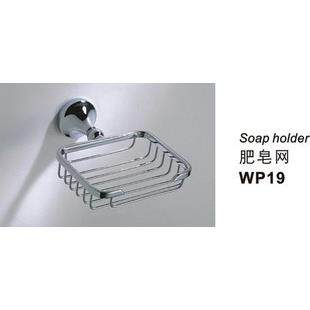 正品埃美柯不锈钢肥皂网 香皂架 肥皂盒香皂盒五金挂件WP19专卖店