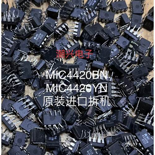 MIC4420BN CM YN TC4420CAP TC4420EPA 进口拆机直插MOSFET驱动器