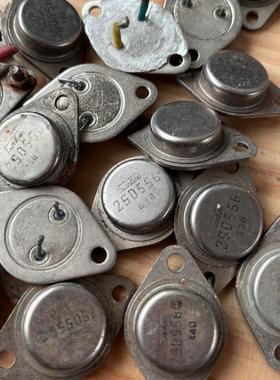 2SD177 2SD556 2SD557 D556  D557 D177 进口拆机测好