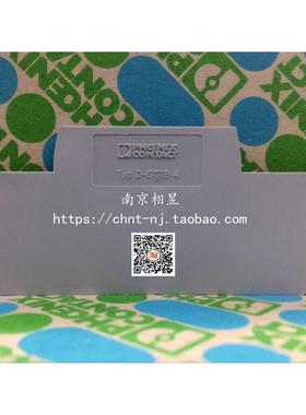 菲尼克斯 接线端子 端板 盖板 D-STTB 4 3030462