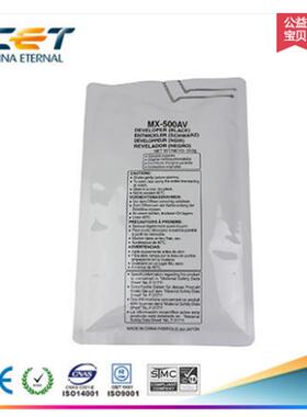 中恒CET夏普MX-M283N 363N 363U 453N 503N MX-500AV 载体 铁粉