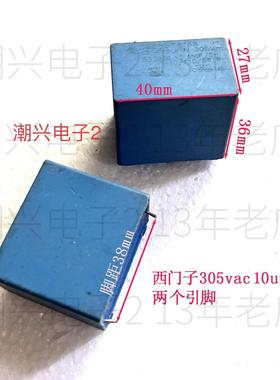 10uf 350v 305vac 800v 1100vdc 10u 300v ac 106 vea 无极电容