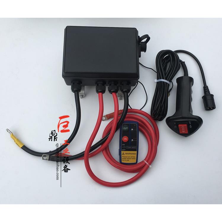 促销 电动绞盘控制盒全套控制器继电器潜水通用型500A带无线遥控
