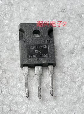 G4PC50KD IRG4PC50KD3 G4PC50S IRG4PC50 原装进口拆机件测试好