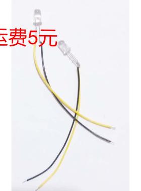 3V带线发光管 5mm白发橙光 橙色灯珠3伏 LED发光二极管 线长80MM