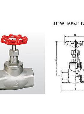 正品埃美柯8330不锈钢316耐高温截止阀水管阀门DN40 1.5寸专卖店