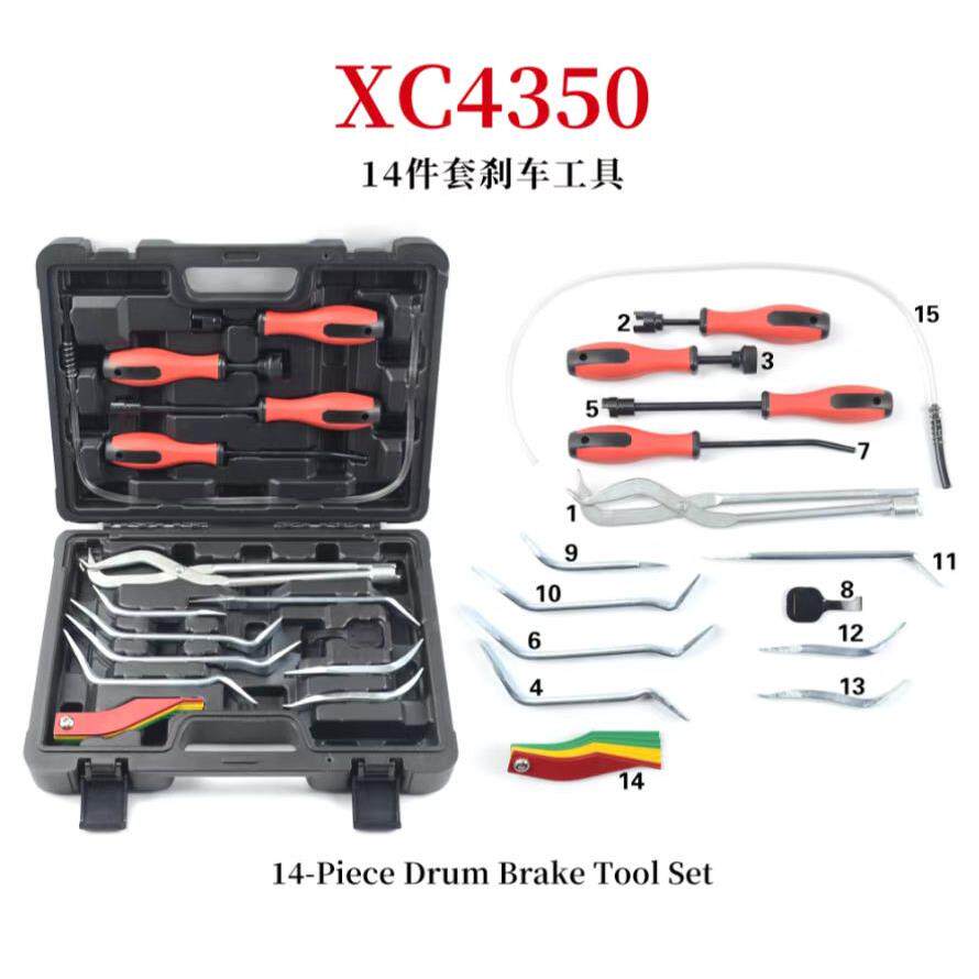 14件鼓式刹车制动器制动蹄回位弹簧拆装工具刹车回位弹簧拆卸工具