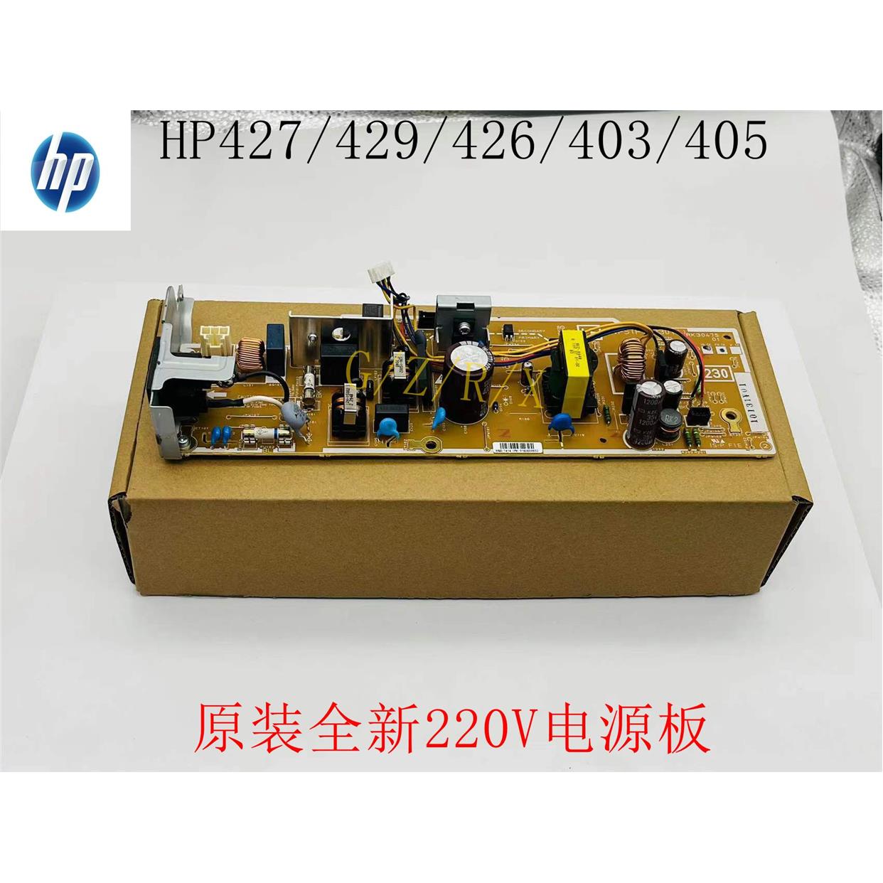 hp329电源板 惠普HPM405 M403 426 427dw 429fdw电源板 电路板
