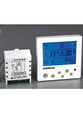 正品埃美柯770A中央空调专用温控器液晶面板调速开关件750B专卖店