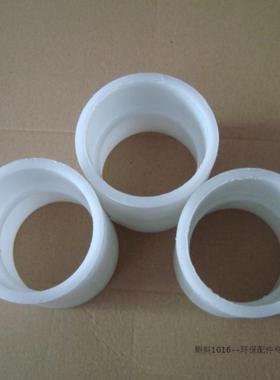PP直通 白色 DN15/20/25/32/40/50 塑料 PP材质直接 两通 管接头