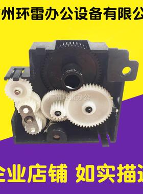 适用得实 DS1100II DS650 DS1860 DS610II 色驱 色带齿轮组件