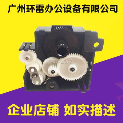 适用得实 DS1100II DS650 DS1860 DS610II 色驱 色带齿轮组件