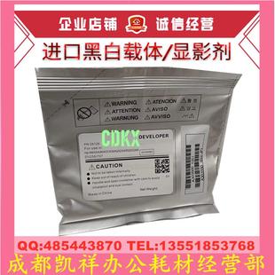 M433 M437 载体 CF257A 显影剂 42525 M436 M42523 适用惠普 M439