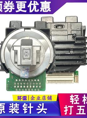 适用实达BP690Kplus/690KIII/750KIII/760KII/bp830K+打印头针头