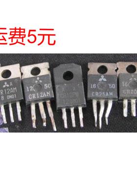 可控硅 CR10AM  CR8AM CR8BM CR6AM