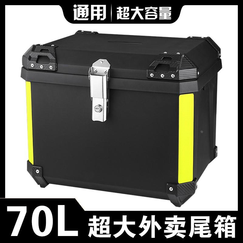 70L超大外卖箱送餐箱骑手装备配送箱防水保热保温箱大小号EPP泡沫