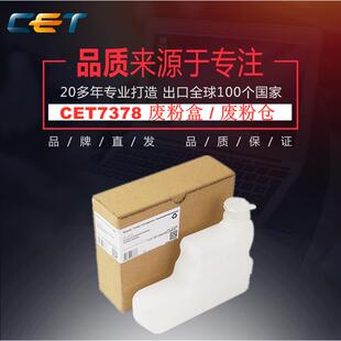 中恒CET适用京瓷 4200 3100 废粉盒 4100 2100 P3550 4300