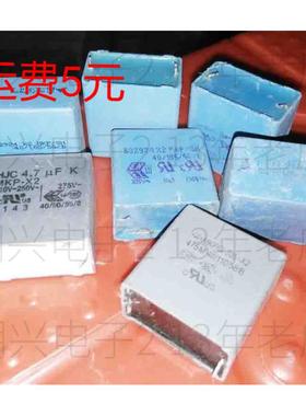 440vac x1 4.7uf 475 275v 305vac 310v 无极电容铜脚