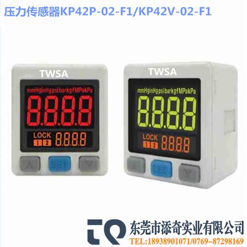 压力传感器开关KP42P-02-F1/KP42V-02-F1机械手真空数/负压表