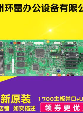 适用航天信息Aisino SK800II SK800 TY800 SK600 SK600II主板全新