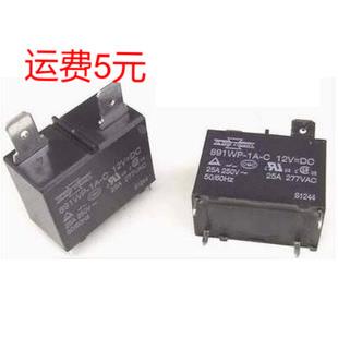 891WP-1A-C 12VDC 25A 继电器 空调热水器专用