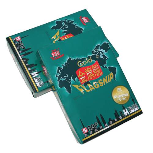 金光APP金旗舰A4打印纸70g80克复印纸整箱5包2500张白纸包邮500张