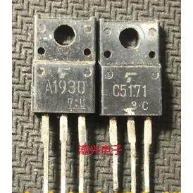 原装原字进口拆机 2SC5171 2SA1930  C5171 A1930 功放音频推动管