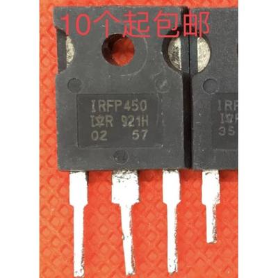 原装进口拆机 IRFP450 IRFP450A IRFP450LC IRFP450Z MOS场效应管