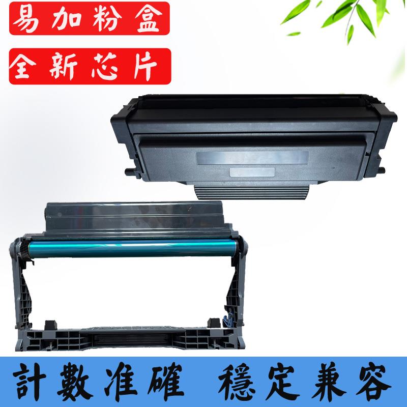 适用奔图TL-418墨盒P3308DW墨粉M7108粉盒碳粉DL-418硒鼓感光鼓架