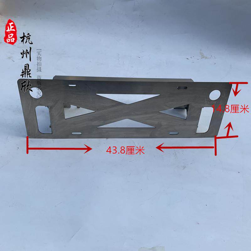 越野车绞盘导绳器出绳口铁牌照架上下移不锈钢车牌架子牧马人