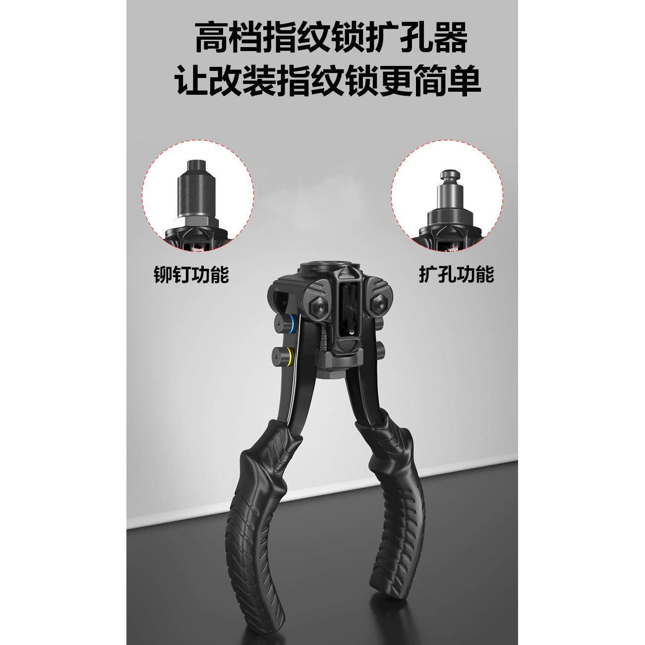 高档指纹锁扩孔神器防盗门安装锁工具剪开钻改孔器专用加长省力款